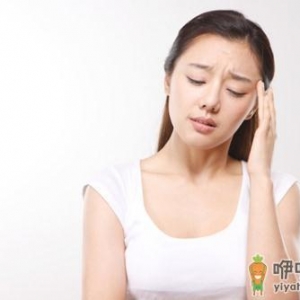 经期的10个调养妙招