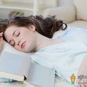 女人睡觉应注意三大原则