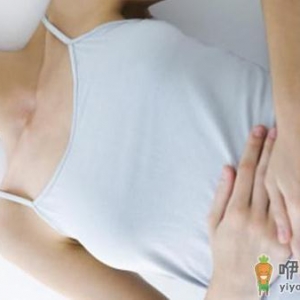 帮你远离经期健康困扰