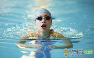 女人经期前后四天内不能游泳