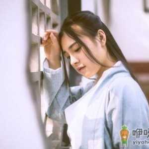 宫寒吃什么好？宫寒吃什么药？