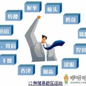 心理专家提醒：防癌治癌抗癌要学会释放负面情绪