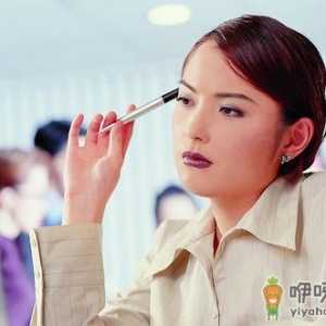 女性白领养生保健12小窍门