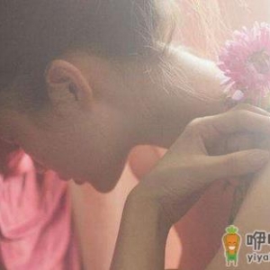 “大姨妈”来了要注意什么事项？