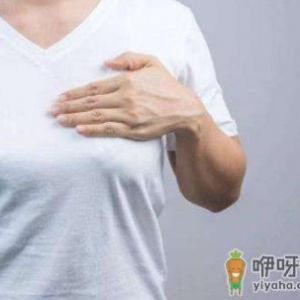 排卵期容易引发乳房胀痛 乳房胀痛这样缓解