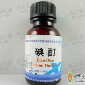 5元偏方 治疗宫颈糜烂