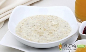 女性轻微内分泌失调吃什么好