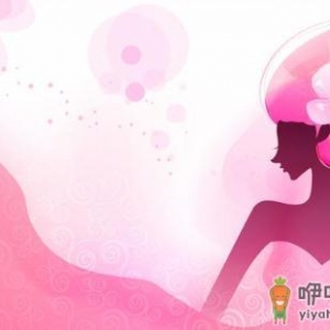 女性身体隐私的4个问题