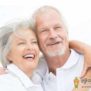 心理衰老的特征有哪些呢