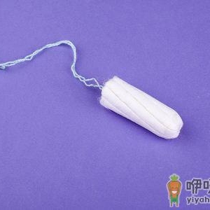 使用卫生棉条会引起妇科疾病？