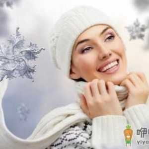 盘点女人在冬季最易陷入的保健误区