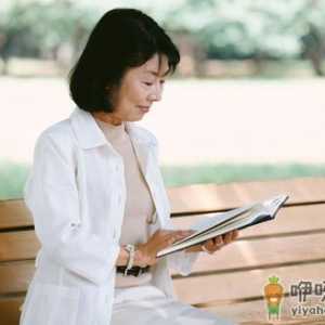 女性保健需注意4个方面