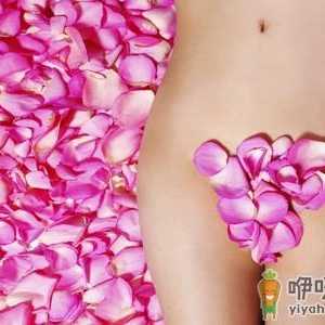 女性必知的5个私处尴尬处理方法