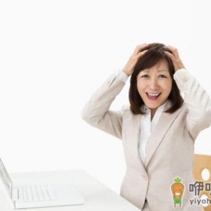 负面情绪影响着身高