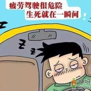 拥有这些危险驾驶陋习 分分钟夺人性命