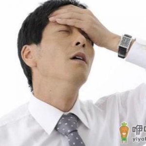 男人身体最易生病的6个部位