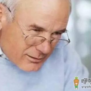 老人年纪大分不清黄绿吗