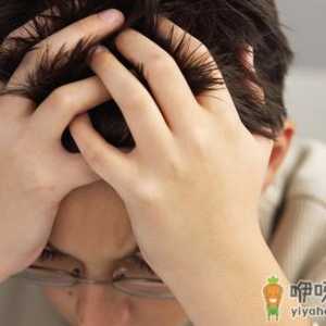焦虑症对男性的危害 克服焦虑症的方法