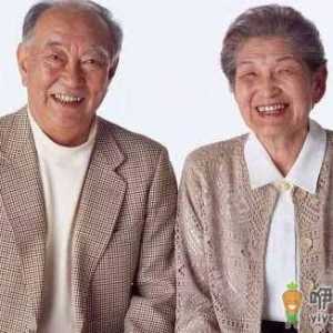 老年人要如何养生呢？