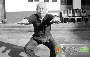 怎么治疗老年骨头僵硬的情况
