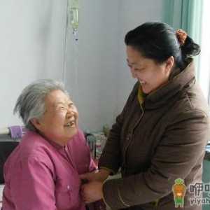 老人冬季如何健康穿衣服