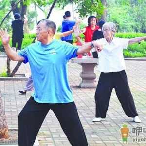 老年人运动合适能降低血压