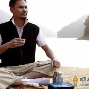 男性养生茶 使自已更健康
