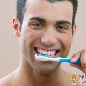 男性不爱刷牙阳痿几率高3倍