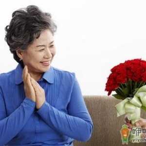 老人心理呵护秘诀