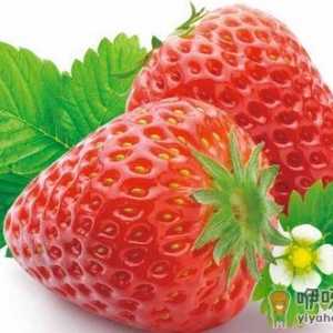 老人多吃草莓菠菜 护眼护心脏
