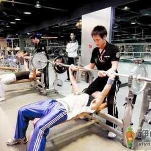 男人要如何健身效果才会好