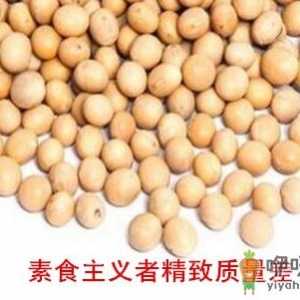 素食主义者精子质量差