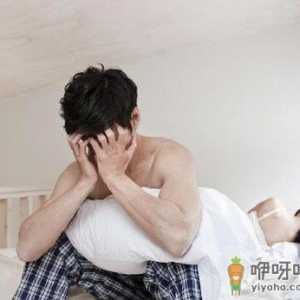 吃油炸食物导致男人性致全无