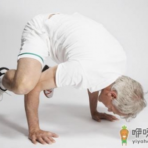 老人健身 下肢锻炼不能少