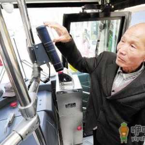 老人乘公交车的注意事项