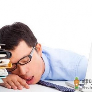 男性缓解疲劳有哪些方法
