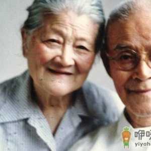 老人必看 老祖宗留下的养生经