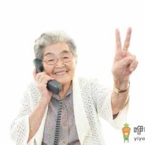 老人免疫力低下有什么症状