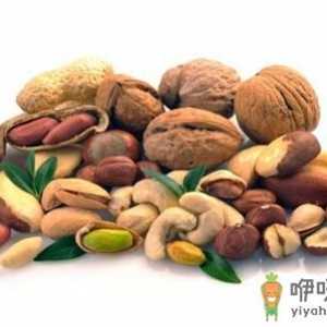 男性壮阳补肾试试吃坚果