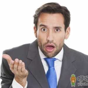 阳痿早泄该怎么办 中医治疗效果好