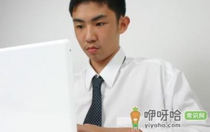 男性熬夜透支要怎么调理