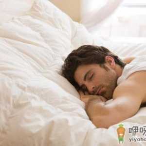 仰卧最佳 男性睡姿影响性功能