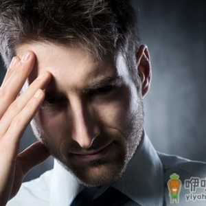 教男人四招补肾抗衰老秘方