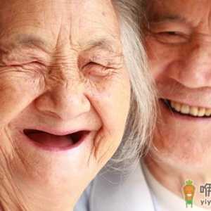 幸福感强的10种老人 与乐观者为伍老人的生活满意度更高