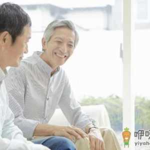 老年人贫血都有哪些特点