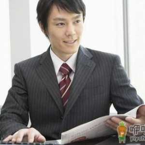 男性保健六不可