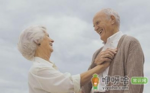 全球公认18个老年延寿秘诀
