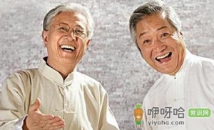 老年人长寿十条办法
