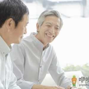说说话也养生 老人“动口”养生方法