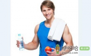 男性保健不可少的五种营养素